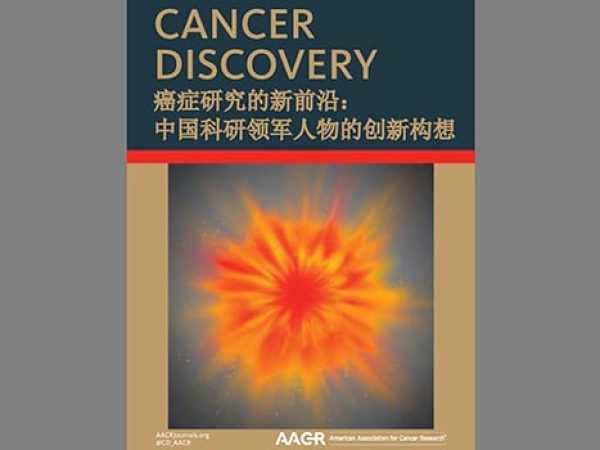 Cancer Discovery Explores New Horizons for Cancer Research in China 